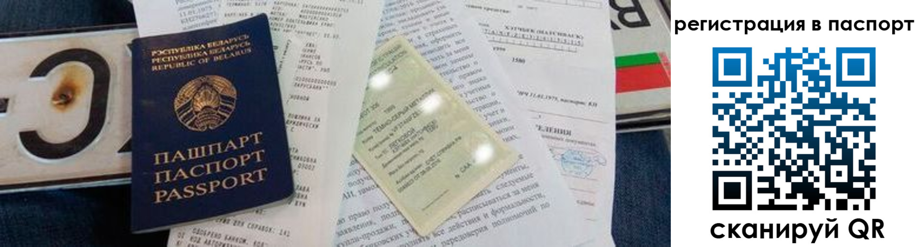 регистрация для дет. сада в Раменском
