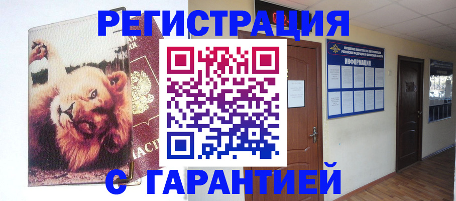регистрация для дет. сада в Раменском