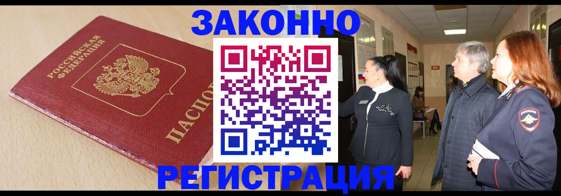 регистрация для школы в Раменском
