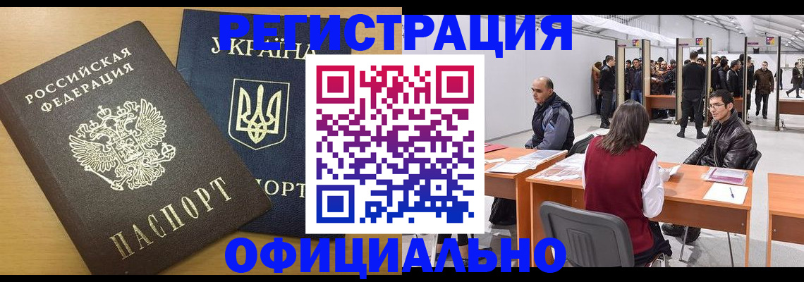 форма 3 в Раменском